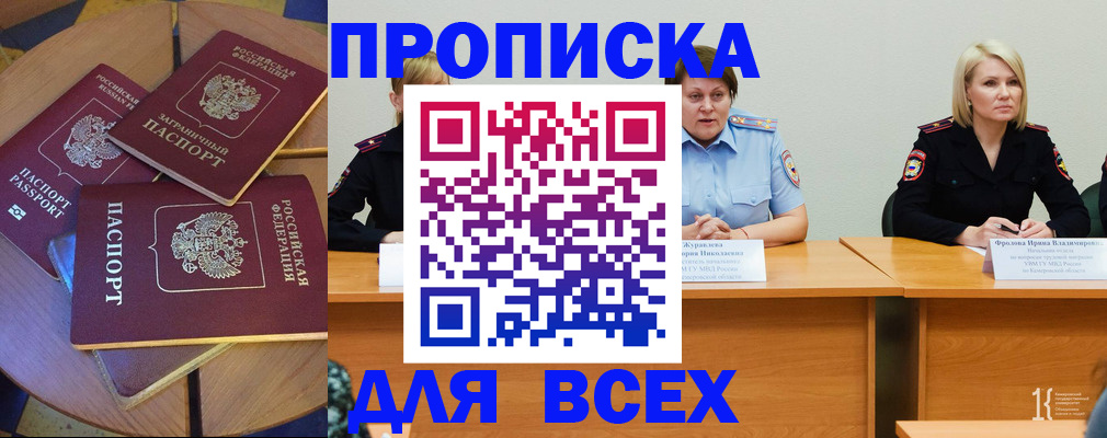 миграционный учет в Волхове